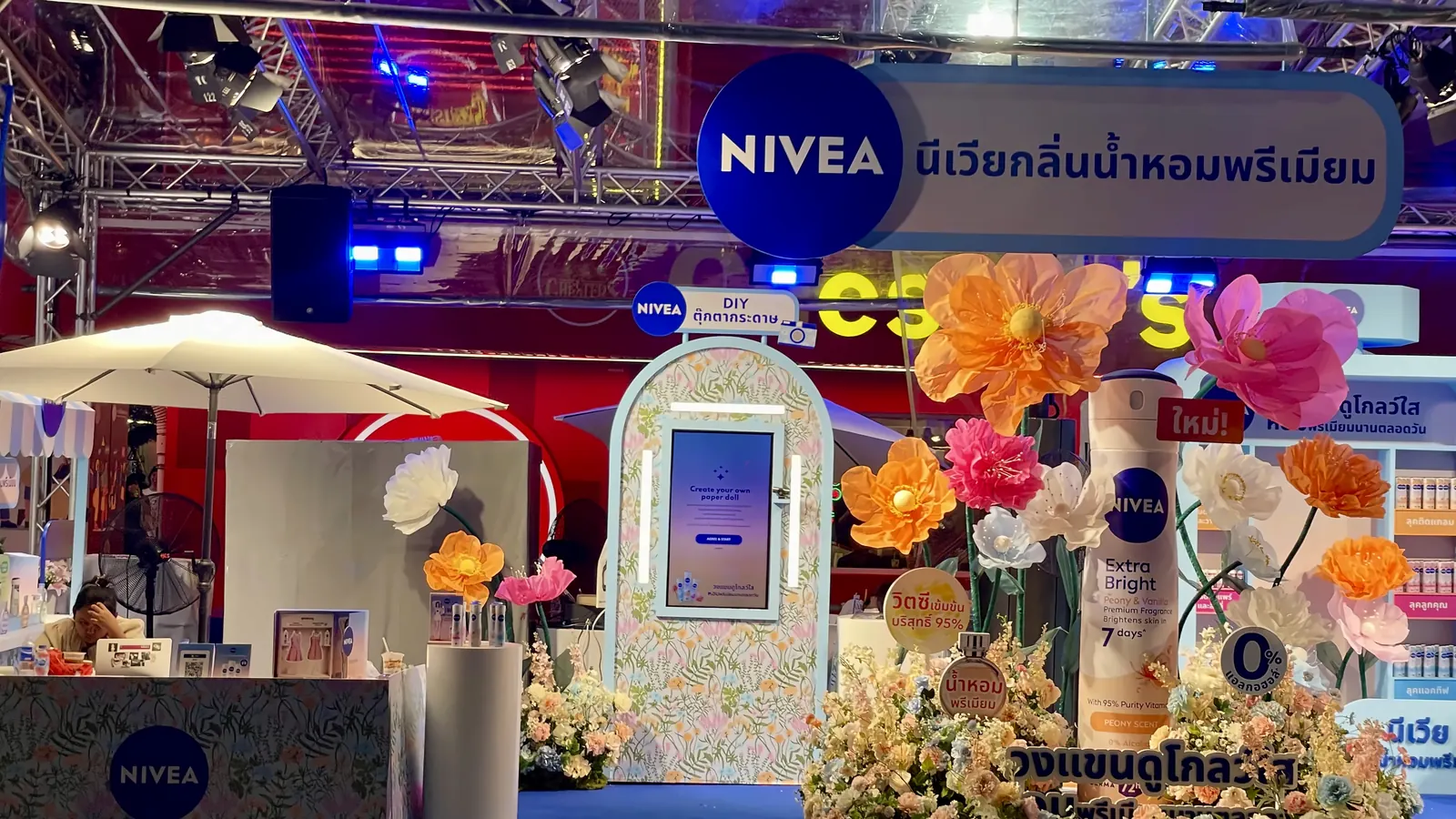 NIVEA AI Photobooth · key visual