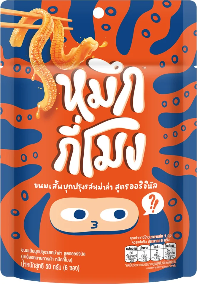 Original mala flavour, 50 g pack