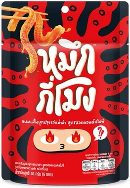 Hot & spicy flavour, 50 g pack