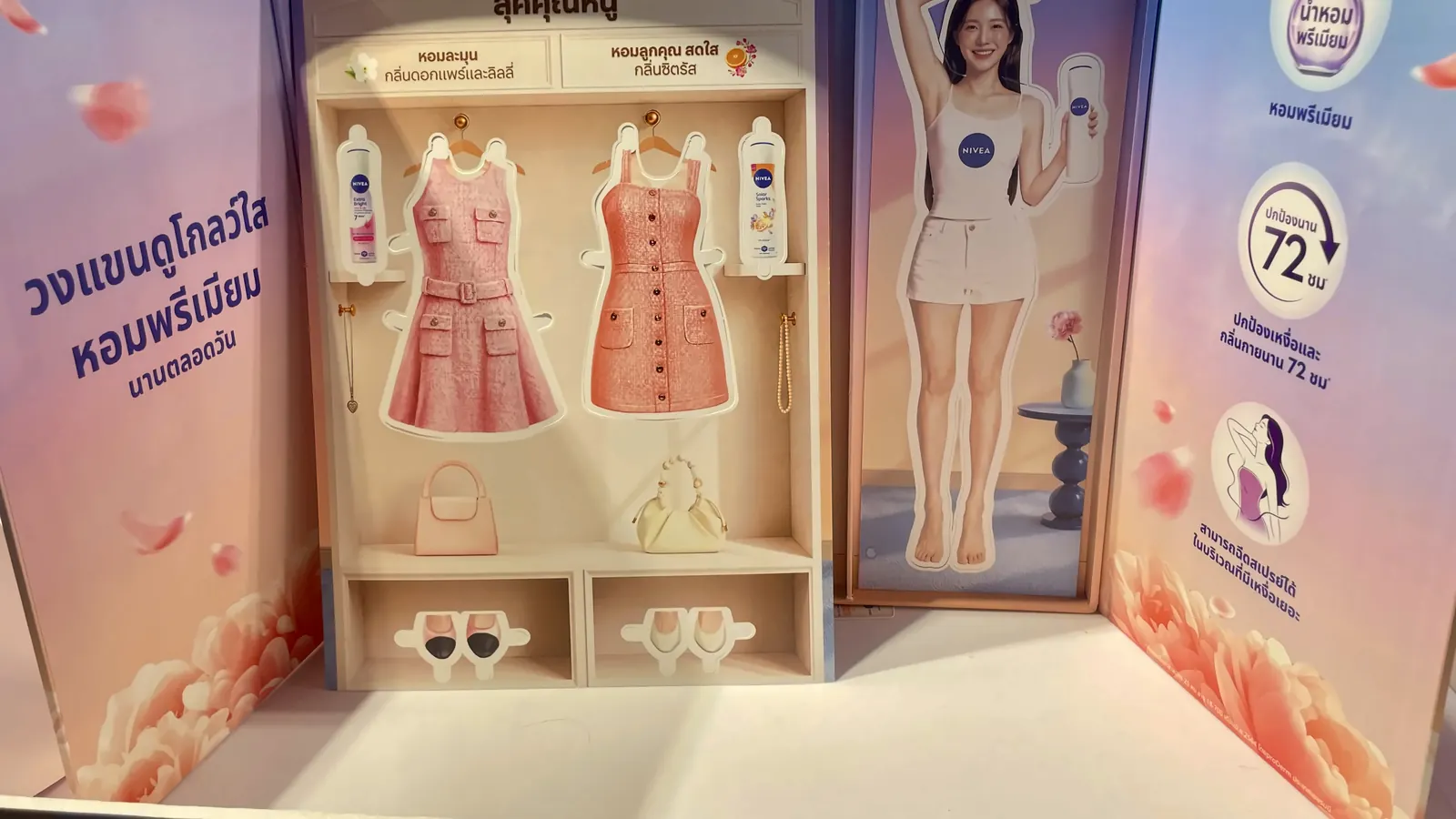 The paper doll pack: the doll, the outfits and the products, ready to cut out