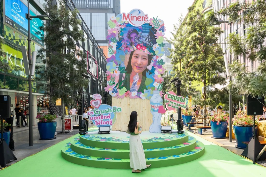 Campaign activation stage