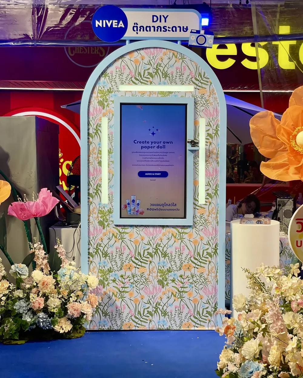 The booth at rest, waiting on its consent screen