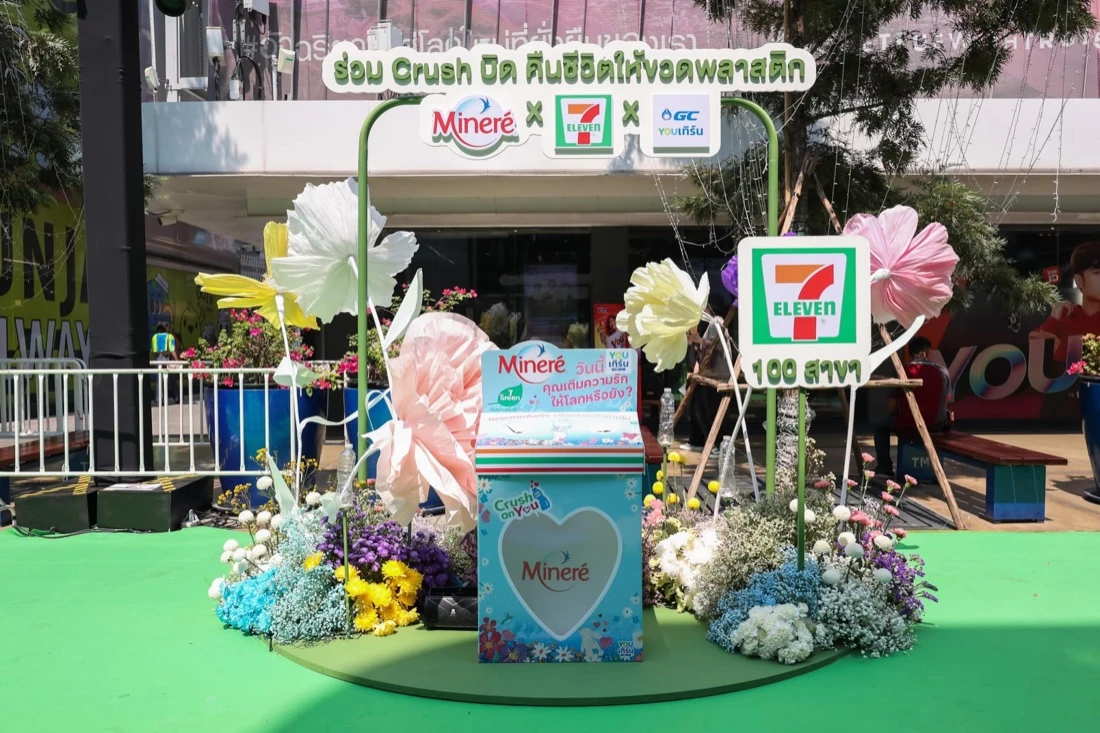 Retail activation with 7-Eleven